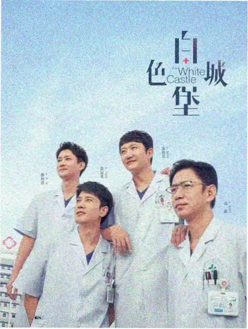 韩漫《我的室友是九尾狐》奇幻搞笑题材封面