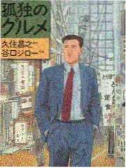 韩漫《王牌烘焙师》美食治愈题材封面