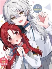 手机阅读韩国漫画的界面示意图